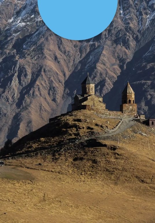 Góry